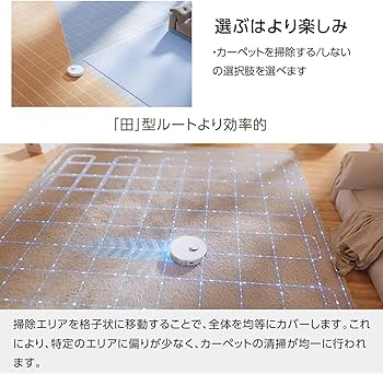Amazon | MOVA S10 PLUS ロボット掃除機 水拭き両用 強力吸引 7000PA